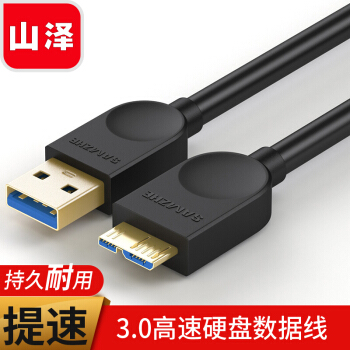 山泽（SAMZHE）三星note3/s5充电线1米 USB3.0数据线 东芝希捷WD西数据移动硬盘数据线连接线