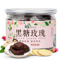 山蔓 黑糖玫瑰 姜块 姜母茶 200g (20g*10小袋) （新老包装替换中）