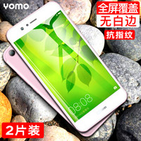 YOMO 华为nova2钢化膜 手机贴膜 保护膜 全屏覆盖防爆玻璃贴膜 全屏幕覆盖-白色两片装