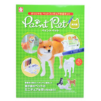 日本樱花(SAKURA)DIY宠物模型 带调色盘画笔丙烯颜料 柴犬篇