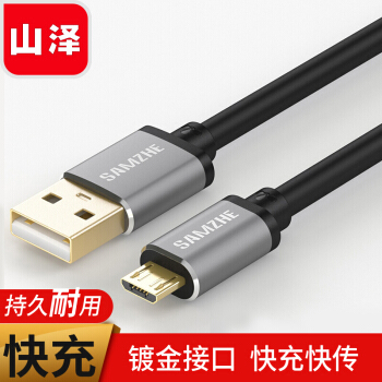 山泽 安卓数据线 手机充电线 3A快充Micro USB充电器线 支持华为小米vivo/oppo红米三星魅族 1米 黑色