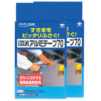 Toyal东洋铝 日本品牌 厨房铝制粘缝胶带*2盒 密封防水胶带粘性强不易脱落宽70mm*1.8m