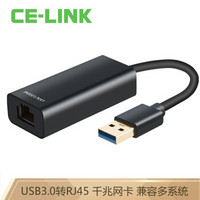 CE-LINK 千兆有线网卡 USB转RJ45网线接口 USB3.0外置网口转换器  外置网卡转换器黑色10cm 1581