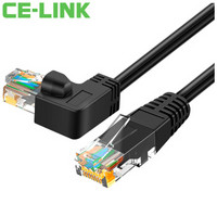 CE-LINK CAT6六类高速网线 千兆网络纯铜线 电脑宽带非屏蔽八芯双绞家用连接成品跳线 90度右弯黑色2米 1731