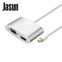 捷顺（JASUN）mini DP转VGA/HDMI二合一转接线 miniDP/雷电接电视显示器投影仪 支持1080P 铝壳银色 JS-131