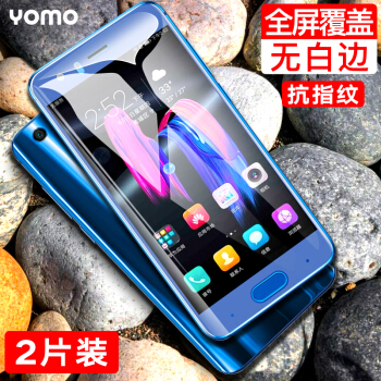 YOMO 华为荣耀9钢化膜 手机贴膜 保护膜 全屏覆盖防爆玻璃贴膜 全屏幕覆盖-魅海蓝两片装
