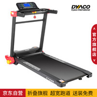 岱宇（DYACO）跑步机家用静音免安装全折叠FT335