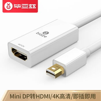 Biaze 毕亚兹 Mini DP转HDMI高清转换器 4K 迷你Displayport线 苹果MacBook雷电接口笔记本接电视转接头 ZH9-4K