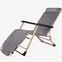 REDCAMP 折叠躺椅午休午睡椅便携办公室家用单人床简易沙滩椅靠背 豪华款Y203灰色+麂皮绒棉垫
