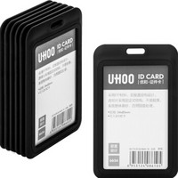 优和（UHOO） 商务证件卡套 竖式 6个/盒 员工胸牌厂牌工作证 黑色 6634