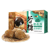 亲情沂蒙人 谷糠松花蛋 8枚*60g  480g/盒