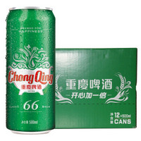 ChongQing 重慶啤酒 重庆啤酒66系列500ml*12罐 整箱装麦香拉格啤酒地道重庆味道