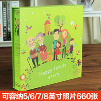 亮丽（SPLENDID）相册 影集 混合装660张 幸福一家人 家庭相片册 照片册 5.6.7.8英寸