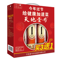 河边吃吃吃 篇十四:看不上茅台,春节喝啥?老广的杯中物——广东本地酒水盘点