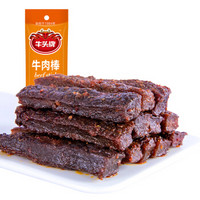 牛头牌 肉干肉脯 牛肉干 牛肉条 牛肉棒 苗疆风味 27g/袋