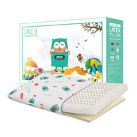 JaCe 泰国原装进口0-6岁双层调节高度儿童天然乳胶枕头枕芯  礼盒装