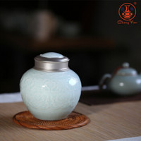 昌南 茶叶罐存储茶陶瓷密封缸茶罐便携随身旅行茶盒小号八宝