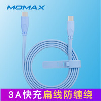 摩米士MOMAX双Type-C数据线PD快充线公对公充电线支持华为小米三星苹果新ipadpro/Macbook等 1米蓝色