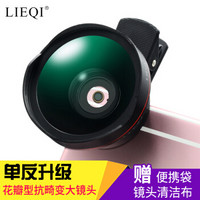 猎奇（LIEQI）手机镜头 广角+微距套装 拍照神器 苹果华为自拍单反外置摄像头 LQ-045 黑色