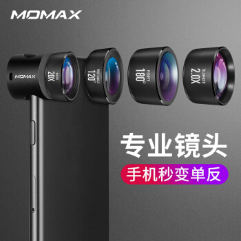 MOMAX 摩米士 CAM7D iPhone 长焦广角微距鱼眼四合一 手机镜头