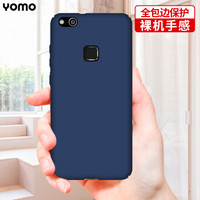 YOMO 华为Nova青春版手机壳 手机保护套 肤感全包边保护硬壳 深蓝