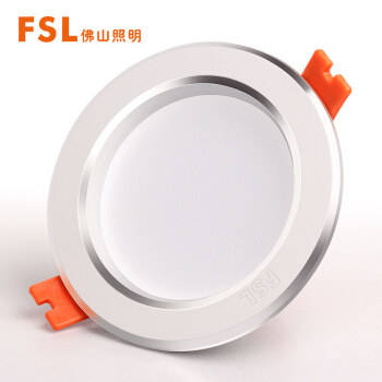 FSL 佛山照明 LED筒灯天花灯5W铝材款白玉银边开孔75-85mm白光6500K