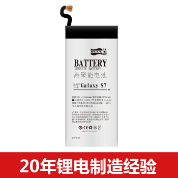 飞毛腿 三星 Galaxy S7 电池/手机内置电池 适用于 三星 Galaxy S7/EB-BG930ABE