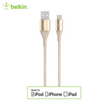 贝尔金（BELKIN）苹果MFi认证 凯夫拉金属编织线缆，适用于iPhoneXs Max/XR/X/8/7/iPad Pro 金色 1.2米