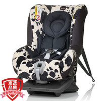 宝得适 百代适britax 宝宝汽车儿童安全座椅 头等舱白金版 正反向安装适合约0-4岁(小奶牛)