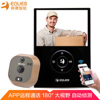 移康智能 eques A28 电子猫眼 智能猫眼门铃 可视猫眼摄像头 家用夜视 wifi门镜 监控