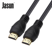 捷顺（JASUN）HDMI线2.0版2K*4K数字高清线 3D视频线1.5米 笔记本电脑电视投影仪显示器连接线 JS-022