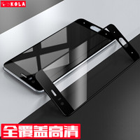 KOLA 荣耀9钢化膜 全屏覆盖手机保护贴膜 适用于 华为荣耀9 黑色