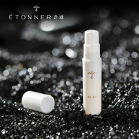 途雅 （ETONNER） 喷式香水 口袋香水 便携装 流动的巴黎迷你香水 典雅绅士