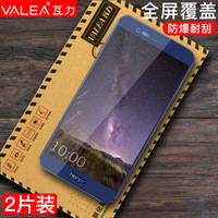 瓦力（VALEA） 华为荣耀V9钢化膜 全屏钢化膜 高清防爆手机保护贴膜屏幕膜 蓝色