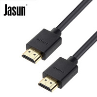 捷顺（JASUN）HDMI线2K*4K 3D高清连接线 0.5米  HDMI工程线2.0版 机顶盒投影仪线 电脑接电视视频线 JS-030A