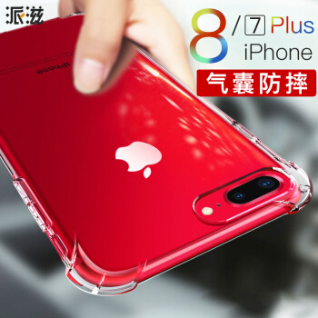 派滋 苹果7plus手机壳防摔 iphone7Plus/8plus手机壳男 全包硅胶套 5.5英寸 透明