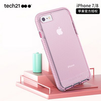 tech21苹果7/8手机壳 iPhone7/8 防摔手机壳/保护套 3米防摔 菱格纹款 4.7英寸 粉色