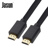 捷顺（JASUN）HDMI线 1米 2.0版2K*4K数字高清线 3D视频线 笔记本电脑电视投影仪显示器连接线 JS-031