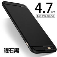 悦可（yueke）苹果6/6s手机壳 iphone6/6s保护套磨砂 全包防摔软壳-曜石黑-4.7英寸