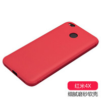 悦可（yueke）小米手机红米4X手机壳保护套 防刮磨砂TPU外壳 防摔壳适用于红米4x 酒红色