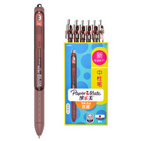 缤乐美（Paper Mate）圆珠笔/签字笔意趣速干P1 可可棕12支装美国进口品牌油墨笔水笔商务办公学生文具