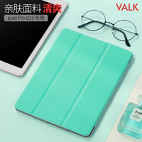 VALK 苹果iPad Air 2019 10.5英寸保护套 平板电脑Pro保护壳 轻薄防摔三折支架皮套 透明薄荷绿