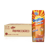 阿华田 麦芽乳饮料（可可口味） 早餐饮料 250ml*24盒 整箱