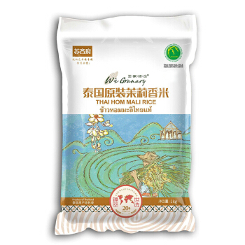 泰国进口 王家粮仓 苏吝府泰国茉莉香米 原装大米 泰米1KG