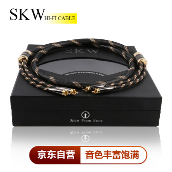 SKW 发烧级 单晶铜 二对二莲花头音频信号线 RCA AV红白音频线 解码器/CD/功放/音响/连接线 BG-04A-1米