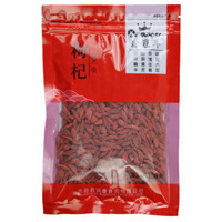 鑫冠耳 中宁枸杞 免洗红枸杞100g