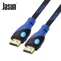 捷顺（JASUN）HDMI线1.8米 2K*4K 3D高清连接线 2.0版 支持3D/4K 机顶盒投影仪线 电视显示器线JS-032