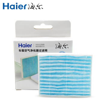 海尔（Haier）CJ05ALW 车载空气净化器 汽车负离子氧吧车载净化器滤网 3层复合滤网除甲醛杀菌PM2.5防雾霾