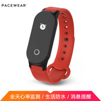 真时（Pacewear）S8腾讯智能运动手环 社交 来电 消息提醒 防水 实时心率监测 科学睡眠 适配安卓&ios 魅力红