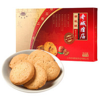 老城隍庙 上海特产 核桃酥 早餐零食饼干蛋糕 盒装 200g
